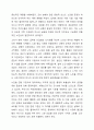 노인의 개념 정의와 조작적 정의를 바탕으로 노인인구의 변화와 사회적 영향을 서술하시오. 3페이지