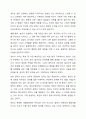사회복지법의 권리의 개념과 특성을 바탕으로 인권의 개념과 사회적 기본권을 기술하고, 사회복지수습권을 분류한 후, 권리구제에 대해 서술하시오. 3페이지