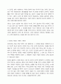 사회복지법의 권리의 개념과 특성을 바탕으로 인권의 개념과 사회적 기본권을 기술하고, 사회복지수습권을 분류한 후, 권리구제에 대해 서술하시오. 4페이지