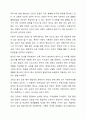 사회복지법의 권리의 개념과 특성을 바탕으로 인권의 개념과 사회적 기본권을 기술하고, 사회복지수습권을 분류한 후, 권리구제에 대해 서술하시오. 5페이지