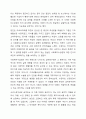 사회복지법의 권리의 개념과 특성을 바탕으로 인권의 개념과 사회적 기본권을 기술하고, 사회복지수습권을 분류한 후, 권리구제에 대해 서술하시오. 7페이지