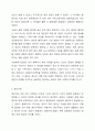 사회복지법의 권리의 개념과 특성을 바탕으로 인권의 개념과 사회적 기본권을 기술하고, 사회복지수습권을 분류한 후, 권리구제에 대해 서술하시오. 8페이지