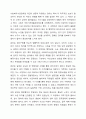 사회복지법의 권리의 개념과 특성을 바탕으로 인권의 개념과 사회적 기본권을 기술하고, 사회복지수습권을 분류한 후, 권리구제에 대해 서술하시오. 9페이지
