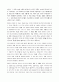 면담을 준비하기 위한 방법, 면담 준비 기술, 면담 시작 시 고려할 사항에 대해 정리, 비교하여 서술하시오. 5페이지