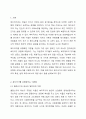 복지국가를 유형화하는 다양한 이론들을 설명하고, 특히 에스핑 안데르센의 복지국가 유형화 모형 중 우리나라는 어느 유형에 속하는 지에 대한 학습자의 의견을 설명하시오. 2페이지