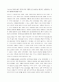 복지국가를 유형화하는 다양한 이론들을 설명하고, 특히 에스핑 안데르센의 복지국가 유형화 모형 중 우리나라는 어느 유형에 속하는 지에 대한 학습자의 의견을 설명하시오. 3페이지