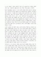 복지국가를 유형화하는 다양한 이론들을 설명하고, 특히 에스핑 안데르센의 복지국가 유형화 모형 중 우리나라는 어느 유형에 속하는 지에 대한 학습자의 의견을 설명하시오. 5페이지