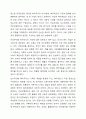 복지국가를 유형화하는 다양한 이론들을 설명하고, 특히 에스핑 안데르센의 복지국가 유형화 모형 중 우리나라는 어느 유형에 속하는 지에 대한 학습자의 의견을 설명하시오. 8페이지