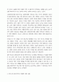 복지국가를 유형화하는 다양한 이론들을 설명하고, 특히 에스핑 안데르센의 복지국가 유형화 모형 중 우리나라는 어느 유형에 속하는 지에 대한 학습자의 의견을 설명하시오. 9페이지