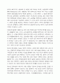 복지국가를 유형화하는 다양한 이론들을 설명하고, 특히 에스핑 안데르센의 복지국가 유형화 모형 중 우리나라는 어느 유형에 속하는 지에 대한 학습자의 의견을 설명하시오. 10페이지