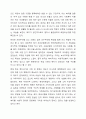 복지국가를 유형화하는 다양한 이론들을 설명하고, 특히 에스핑 안데르센의 복지국가 유형화 모형 중 우리나라는 어느 유형에 속하는 지에 대한 학습자의 의견을 설명하시오. 11페이지