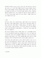 복지국가를 유형화하는 다양한 이론들을 설명하고, 특히 에스핑 안데르센의 복지국가 유형화 모형 중 우리나라는 어느 유형에 속하는 지에 대한 학습자의 의견을 설명하시오. 12페이지
