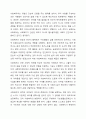사회복지의 개념과 목적을 정리한 후 사회복지의 일반적 가치와 실천적 가치를 설명하고, 윤리적 딜레마 상황에 대한 해결방안을 모색하시오. 3페이지
