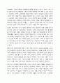 사회복지의 개념과 목적을 정리한 후 사회복지의 일반적 가치와 실천적 가치를 설명하고, 윤리적 딜레마 상황에 대한 해결방안을 모색하시오. 5페이지