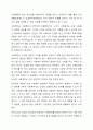 사회복지의 개념과 목적을 정리한 후 사회복지의 일반적 가치와 실천적 가치를 설명하고, 윤리적 딜레마 상황에 대한 해결방안을 모색하시오. 6페이지