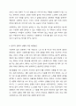 사회복지의 개념과 목적을 정리한 후 사회복지의 일반적 가치와 실천적 가치를 설명하고, 윤리적 딜레마 상황에 대한 해결방안을 모색하시오. 7페이지