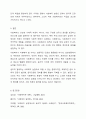 사회복지의 개념과 목적을 정리한 후 사회복지의 일반적 가치와 실천적 가치를 설명하고, 윤리적 딜레마 상황에 대한 해결방안을 모색하시오. 9페이지