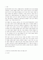 프로이드의 정신분석이론에서 발달단계를 구강기, 항문기, 남근기, 잠복기, 생식기로 나누어 설명하고, 정신분석 이론과 사회복지실천과의 연계성을 서술하시오. 2페이지