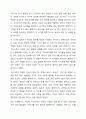 프로이드의 정신분석이론에서 발달단계를 구강기, 항문기, 남근기, 잠복기, 생식기로 나누어 설명하고, 정신분석 이론과 사회복지실천과의 연계성을 서술하시오. 3페이지