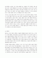 프로이드의 정신분석이론에서 발달단계를 구강기, 항문기, 남근기, 잠복기, 생식기로 나누어 설명하고, 정신분석 이론과 사회복지실천과의 연계성을 서술하시오. 4페이지