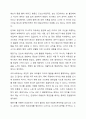 프로이드의 정신분석이론에서 발달단계를 구강기, 항문기, 남근기, 잠복기, 생식기로 나누어 설명하고, 정신분석 이론과 사회복지실천과의 연계성을 서술하시오. 5페이지