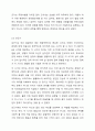 프로이드의 정신분석이론에서 발달단계를 구강기, 항문기, 남근기, 잠복기, 생식기로 나누어 설명하고, 정신분석 이론과 사회복지실천과의 연계성을 서술하시오. 6페이지