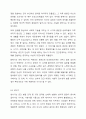 프로이드의 정신분석이론에서 발달단계를 구강기, 항문기, 남근기, 잠복기, 생식기로 나누어 설명하고, 정신분석 이론과 사회복지실천과의 연계성을 서술하시오. 9페이지
