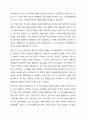 프로이드의 정신분석이론에서 발달단계를 구강기, 항문기, 남근기, 잠복기, 생식기로 나누어 설명하고, 정신분석 이론과 사회복지실천과의 연계성을 서술하시오. 10페이지