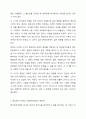 프로이드의 정신분석이론에서 발달단계를 구강기, 항문기, 남근기, 잠복기, 생식기로 나누어 설명하고, 정신분석 이론과 사회복지실천과의 연계성을 서술하시오. 11페이지