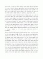 프로이드의 정신분석이론에서 발달단계를 구강기, 항문기, 남근기, 잠복기, 생식기로 나누어 설명하고, 정신분석 이론과 사회복지실천과의 연계성을 서술하시오. 12페이지