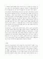프로이드의 정신분석이론에서 발달단계를 구강기, 항문기, 남근기, 잠복기, 생식기로 나누어 설명하고, 정신분석 이론과 사회복지실천과의 연계성을 서술하시오. 13페이지