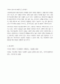 프로이드의 정신분석이론에서 발달단계를 구강기, 항문기, 남근기, 잠복기, 생식기로 나누어 설명하고, 정신분석 이론과 사회복지실천과의 연계성을 서술하시오. 14페이지