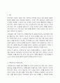 가족상담 및 치료의 정의를 기술하고, 이를 바탕으로 개인상담과 가족상담의 특성과 차이를 서술하시오. 2페이지