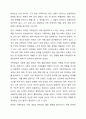 가족상담 및 치료의 정의를 기술하고, 이를 바탕으로 개인상담과 가족상담의 특성과 차이를 서술하시오. 3페이지