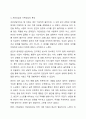 가족상담 및 치료의 정의를 기술하고, 이를 바탕으로 개인상담과 가족상담의 특성과 차이를 서술하시오. 5페이지
