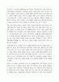 가족상담 및 치료의 정의를 기술하고, 이를 바탕으로 개인상담과 가족상담의 특성과 차이를 서술하시오. 6페이지