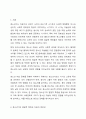 청소년기 발달적 특징과 교육제도, 사회문화적 분위기와 청소년 자살과의 관련성을 논리적으로 전개하시오. 우리나라 청소년들의 자살율은 다른 연령층에 비해 매우 높습니다. 이에 대한 원인을 청소년기의 발달적 특징과 우리나라의 교육제도 및 사회문화적 분위기와의 관련성을 토대로 기술하시오. 2페이지