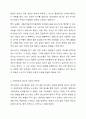 청소년기 발달적 특징과 교육제도, 사회문화적 분위기와 청소년 자살과의 관련성을 논리적으로 전개하시오. 우리나라 청소년들의 자살율은 다른 연령층에 비해 매우 높습니다. 이에 대한 원인을 청소년기의 발달적 특징과 우리나라의 교육제도 및 사회문화적 분위기와의 관련성을 토대로 기술하시오. 4페이지