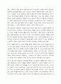 청소년기 발달적 특징과 교육제도, 사회문화적 분위기와 청소년 자살과의 관련성을 논리적으로 전개하시오. 우리나라 청소년들의 자살율은 다른 연령층에 비해 매우 높습니다. 이에 대한 원인을 청소년기의 발달적 특징과 우리나라의 교육제도 및 사회문화적 분위기와의 관련성을 토대로 기술하시오. 5페이지