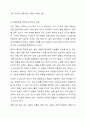 청소년기 발달적 특징과 교육제도, 사회문화적 분위기와 청소년 자살과의 관련성을 논리적으로 전개하시오. 우리나라 청소년들의 자살율은 다른 연령층에 비해 매우 높습니다. 이에 대한 원인을 청소년기의 발달적 특징과 우리나라의 교육제도 및 사회문화적 분위기와의 관련성을 토대로 기술하시오. 6페이지
