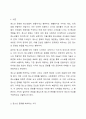 본인의 가치에 부합하는 특정 관점에 따라 청소년 문화를 정리해 보시오. 청소년 문화를 해석하는 여러 시각에 대하여 기술하고, 그 중 본인의 가치에 부합하는 관점은 무엇이며, 그 이유에 대한 자신의 의견을 작성하시오. 2페이지