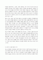 본인의 가치에 부합하는 특정 관점에 따라 청소년 문화를 정리해 보시오. 청소년 문화를 해석하는 여러 시각에 대하여 기술하고, 그 중 본인의 가치에 부합하는 관점은 무엇이며, 그 이유에 대한 자신의 의견을 작성하시오. 7페이지