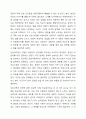 인간중심 상담이론을 요약하고 이론에 대한 개인의 견해를 밝히라. 5페이지