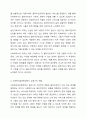 사회복지실천현장과 역할에 대해 학습해습니다. 이 부분은 참고하여 사회복지실천현장에 대해서 조사하고, 실천현장의 다양한 직무를 분류해보며, 실천가의 역할을 잘 하기 위해 노력해야할 부분을 작성하시오. 4페이지