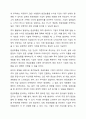 기업의 투자활동을 바탕으로 현금흐름을 추정하고 이에 대한 경제성분석을 NPV와 IRR을 통해 분석하시오. 3페이지