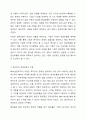 기업의 투자활동을 바탕으로 현금흐름을 추정하고 이에 대한 경제성분석을 NPV와 IRR을 통해 분석하시오. 5페이지