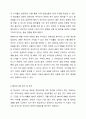 기업의 투자활동을 바탕으로 현금흐름을 추정하고 이에 대한 경제성분석을 NPV와 IRR을 통해 분석하시오. 6페이지