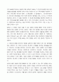 기업의 투자활동을 바탕으로 현금흐름을 추정하고 이에 대한 경제성분석을 NPV와 IRR을 통해 분석하시오. 7페이지