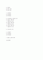[자연분만 간호과정] 자연분만 간호진단 간호과정 케이스 (감염위험성,급성통증,수면장애) 4페이지