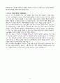 A+ 녹십자웰빙 생산지원(경력) 자기소개서 6페이지